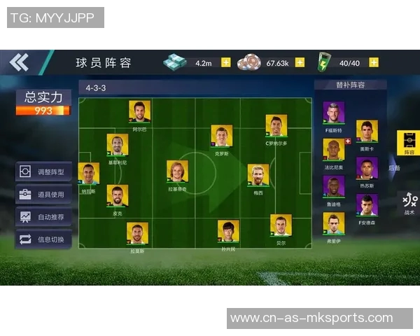 安卓足球经理中文破解下载攻略与游戏玩法详解分享