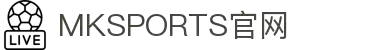 MK体育 - 实时比分赛程 - MKSPORTS官网